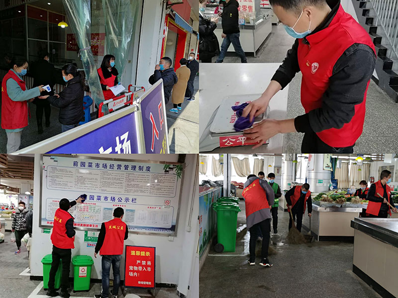 屯溪城建投公司黨支部開展“踐行雷鋒精神，我們共同戰(zhàn)‘疫’”主題黨日活動