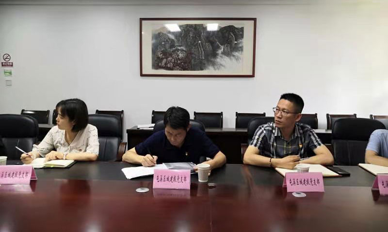 “啟航新征程 永遠跟黨走”——市“小個?！本C合黨委與屯溪城建投黨支部聯(lián)學(xué)會