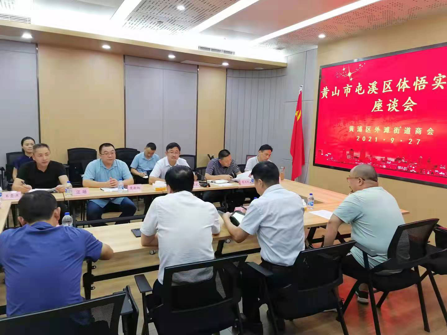 區(qū)國(guó)投集團(tuán)走進(jìn)“外灘”高地，以“歸零”心態(tài)奔赴取經(jīng)征程