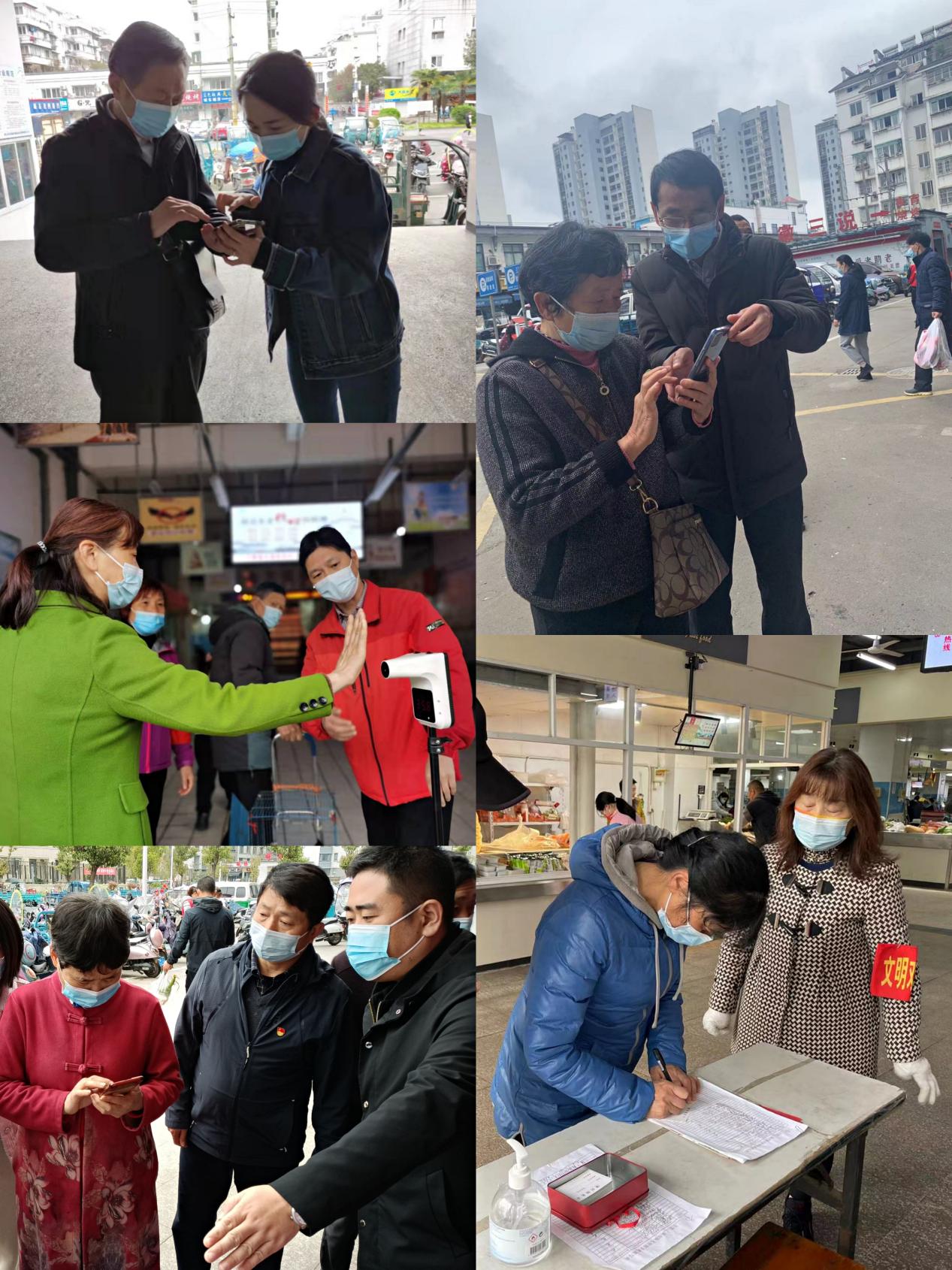 屯溪區(qū)國投集團(tuán)戰(zhàn)“疫”在行動(dòng)——強(qiáng)化疫情防控、?！安嘶@子”平安