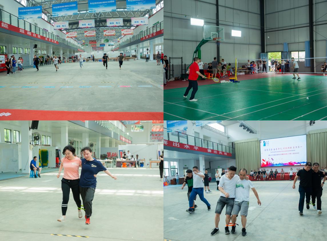 信篤志堅?奮勇爭先?頑強(qiáng)拼搏?勇爭第一  ——屯溪區(qū)國投集團(tuán)成功舉辦第一屆運(yùn)動會