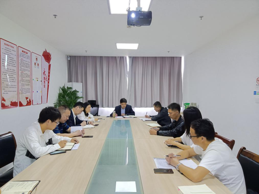 國(guó)資運(yùn)營(yíng)公司召開(kāi)節(jié)后收心會(huì)