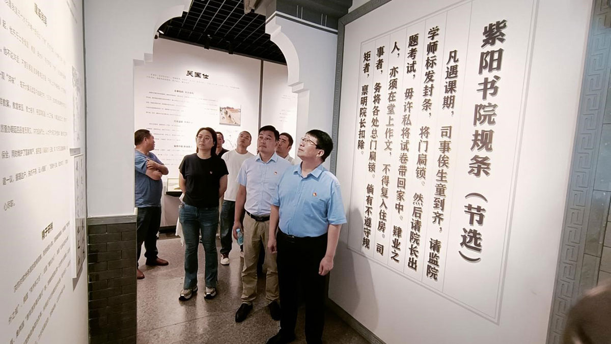 參觀廉政教育基地，接受廉潔清風洗禮