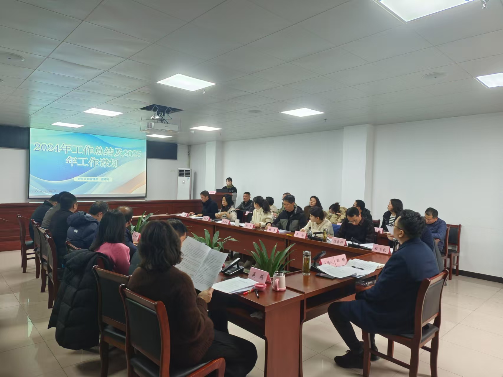 乘勢而上開新局 奮楫篤行啟新篇——屯溪區(qū)國投集團召開2024年工作總結暨2025年工作務虛會