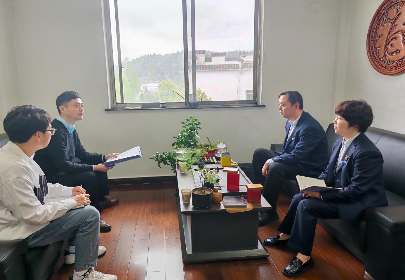 屯溪區(qū)國投集團(tuán)開展參股企業(yè)專項調(diào)研賦能高質(zhì)量發(fā)展新布局