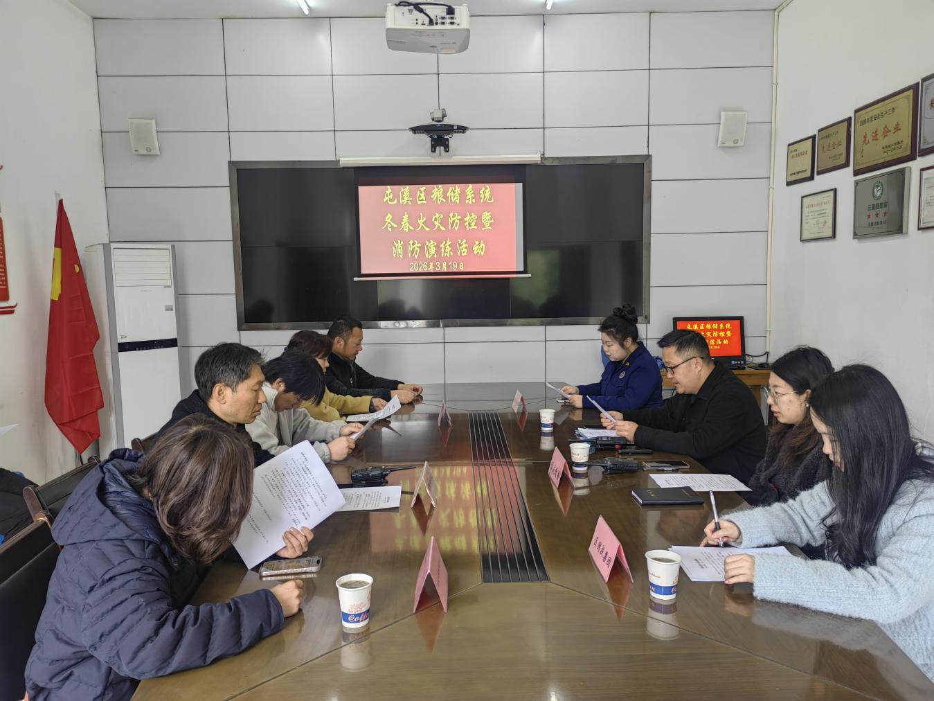 屯溪區(qū)糧儲公司：積極參加消防逃生專項演練，共筑春季火災(zāi)防線