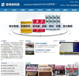 武漢街道口制作網(wǎng)站公司 武漢易城與高配置建站方案解析