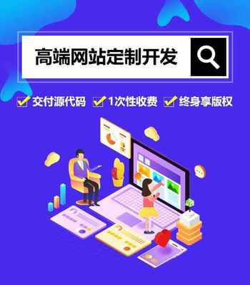 打造移動(dòng)互聯(lián)網(wǎng)時(shí)代的品牌門面 手機(jī)網(wǎng)站建設(shè)服務(wù)全解析