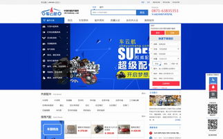 全方位互聯(lián)網(wǎng)建設(shè) 從企業(yè)網(wǎng)站到微信開發(fā)的綜合方案與前沿設(shè)計(jì)