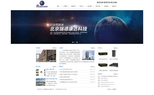 企業(yè)展示型網(wǎng)站建設(shè)，北京企業(yè)為何偏愛響應(yīng)式開發(fā)？1-10人也可選擇【010 62924675】
