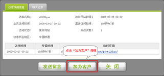 蘭州宏點(diǎn)信息技術(shù) 專業(yè)網(wǎng)站建設(shè)助力甘肅企業(yè)數(shù)字化升級