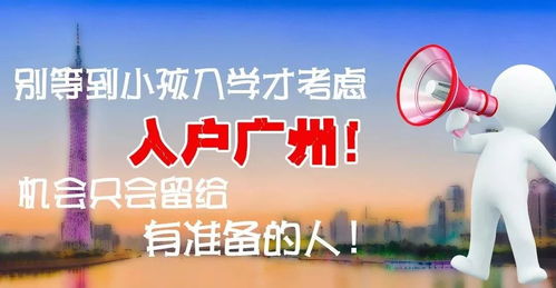 學(xué)歷入戶 最簡(jiǎn)單、最快捷的落戶途徑，教育咨詢服務(wù)助您一臂之力