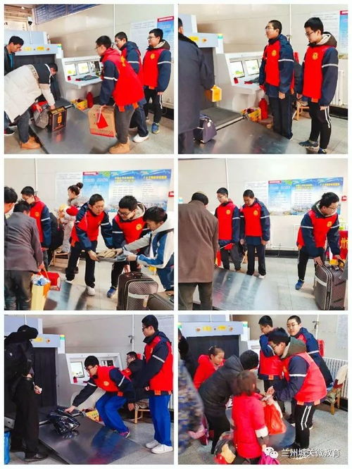 七彩少年溫暖春運(yùn)路 十九中教育集團(tuán)武都路校區(qū)開(kāi)展公益志愿者服務(wù)與教育咨詢活動(dòng)