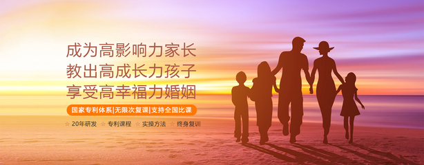 濟南達木教育 專注一對一家庭教育，助力孩子成長