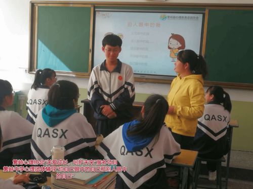 繁峙縣心理教育咨詢協會 四年深耕，守護兩萬余名中小學生的心靈成長