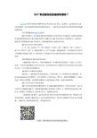 北京時代焦點國際教育 專業資料與精品文庫構建優質咨詢服務體系
